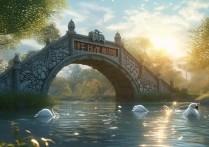 什么情深四字成语