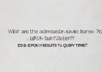 佳木斯大学一批录取分数线是多少，2026录取结果查询时间