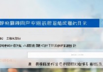 天津各大学录取结果怎么查？2024查询时间入口？