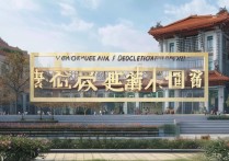 仙桃职业学院机电专业怎么样？就业前景与招生简章解析