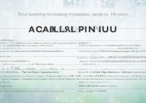 江苏会计专科学校排名榜？江苏大专会计专业比较好的有哪些？