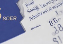 沙特国王大学录取分数线是多少，申请需要多少分？