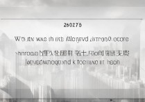 上海东昌中学2017分数线是多少，录取分数线高吗