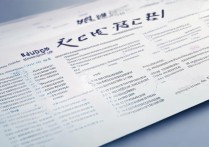 湖北孝感专科学校排名榜？孝感到湖北幼儿师范高等专科学校怎么走？