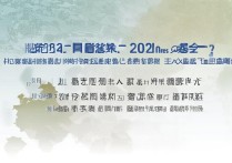 上海电机大学高考录取多少分？2026 年各省录取分数线是多少