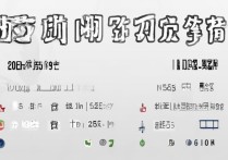 延边大学辽宁录取分是多少？2026 年延边大学辽宁录取分数线及位次查询