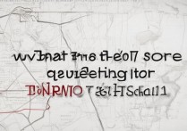 集宁霸王河一中2017年分数线是多少，多少分能考上？