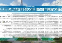 福建考生多少分能上黎明大学？2024黎明大学录取分数线及泉州报考指南