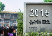 广西大学 2016 录取？广西大学 2016 录取分数线是多少