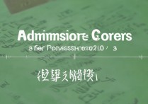 云南大学河北录取分数是多少？云南大学在河北历年录取分数线