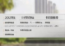 天津大学2024年春季录取结果什么时候公布？春季招生录取查询系统开放时间