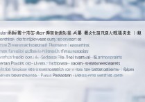 福建二本大学录取排名有哪些，最低分数线是多少？