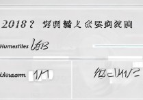 2018临沂大学录取线是多少，文理科最低多少分能上