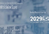 南京航空大学录取分数线多少，2026年多少分能上？