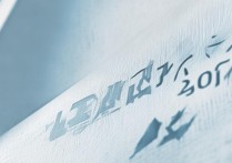 2017中考新钢中学录取分数线揭晓？解析录取难度与热门程度