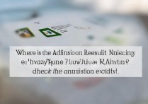 南京审计大学录取结果查询入口在哪，录取通知书怎么查？