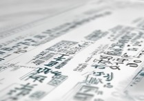 武汉大学云南录取排名是多少？历年武汉大学在云南录取排名及位次