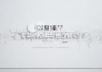 官一中2017录取分数线是多少，官一中录取线多少分