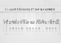 东华大学广西录取分数线是多少？2026招生人数及位次要求