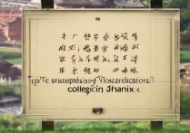 山西建筑工程专科学校排名如何？山西十大建筑大专哪个好？