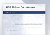 高考录取查询指南，2023大学官网入口、时间及注意事项大全 | 如何查录取情况？ - 高考录取信息