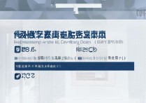 温州大学录取批次是几本？温州大学属于一本还是二本大学