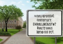 普通大学什么时候录取，一般几月份出结果？