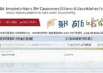 广州大学录取分是多少？2026 年广州大学各专业录取分数线