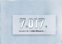 古田一中2017分数线是多少？古田一中录取分数线查询