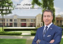 南方职业学院CEO是谁？南方职业学院CEO待遇如何？