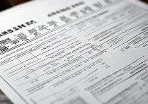光明中学录取分数线