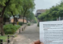 河北被大学录取后复读有影响吗，会被记入诚信档案吗