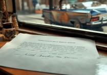 大学录取通知书意外坐错车，这背后的故事有何玄机？