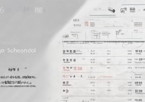 2017广州铁一中中考录取线多少分？必看中考分数线权威查询指南