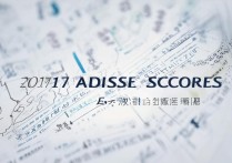 2017安徽各大学录取分数线