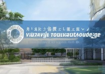 临沂职业学院登录入口在哪里？官方网站网址是多少？