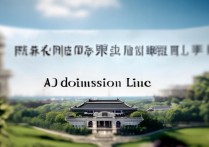 北大录取线