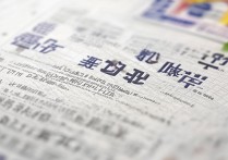 辽宁师范大学录取时间是什么时候，2026录取结果何时公布？