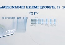 吉水2017中考录取分数线是多少，吉水中学录取分数线多少分