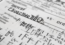 公办二本口腔专科学校排名之谜，揭秘二本口腔医学专业大学排名及分数线真相？