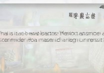 内蒙古大学数学录取分数线是多少，2026年高考要多少分