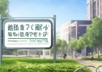 澳门大学次录取是什么，次录取几率大吗录取条件？