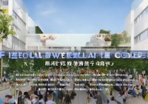 金融师范专科学校排名前十？南宁排名前十的职校有哪些？