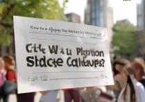 城市职业学院奖学金怎么申请？申请条件是什么？