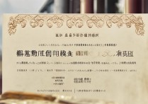 中外合作大学预录取，哪些条件是关键？国际教育机遇与挑战如何权衡？