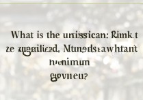 浙江师范大学录取位次是多少，最低要排多少名？