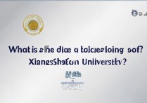 香山大学录取分是多少？2026 年香山大学录取分数线