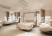 周口职业学院寝室环境怎么样，宿舍几人间有空调吗