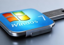 u盘 win7系统