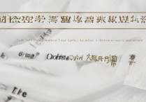 校友会江苏专科学校排名如何？江苏建筑职业技术学院排第几？